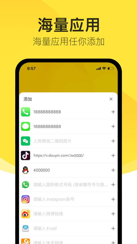 去碰app手机版