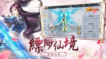 仙剑奇缘红包版