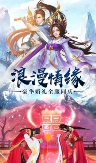 太古仙途红包版