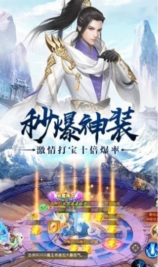 太古仙途红包版