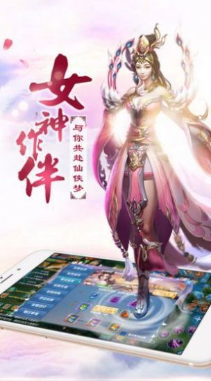 武峰修仙录红包版