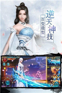 飞剑问仙途红包版