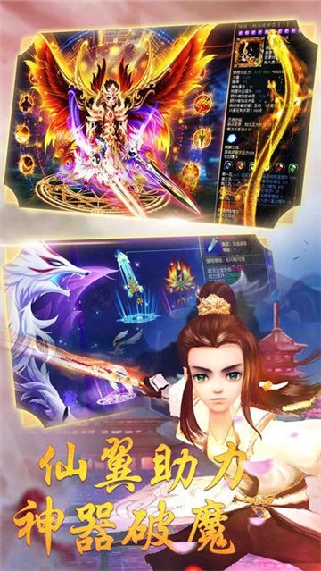 梦幻天姬红包版最新版