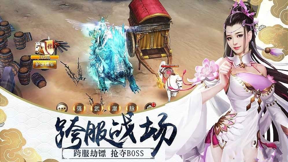 萌宠封神破解版