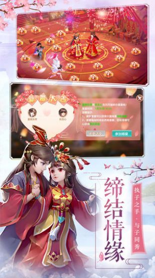 梦幻妖姬红包版最新版