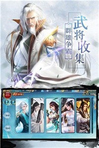 修仙幻境破解版