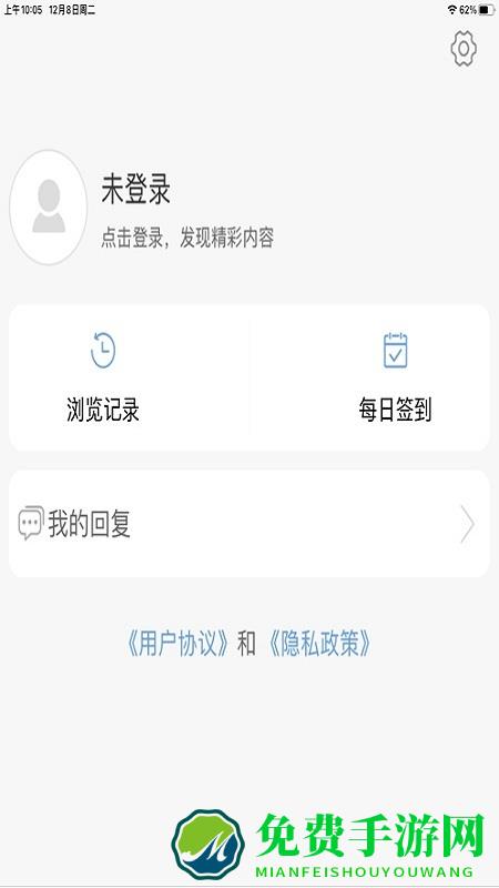 长清融媒app