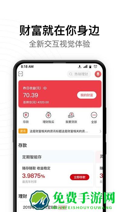 康养漳县app