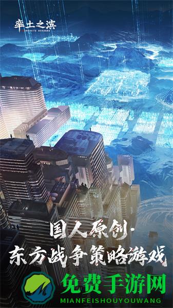 率土之滨微信登录版