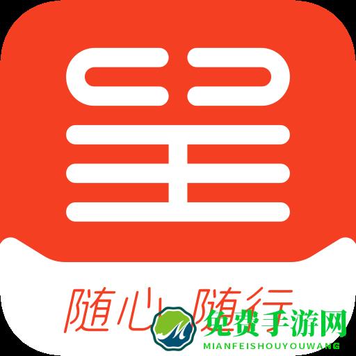 城市便捷酒店订房app(东呈会)