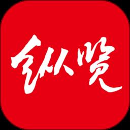 纵览新闻app