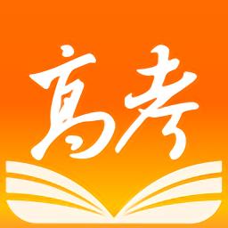 掌上高考app最新版本(估分选大学)