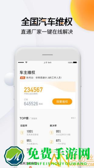 开吧app官方版