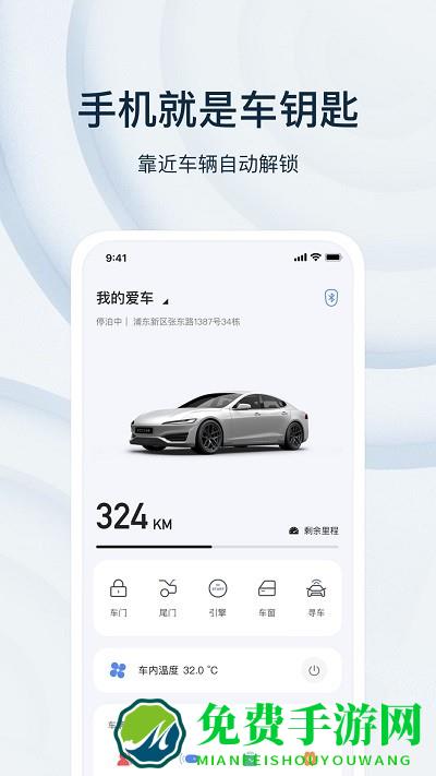 诺基app(乘趣)