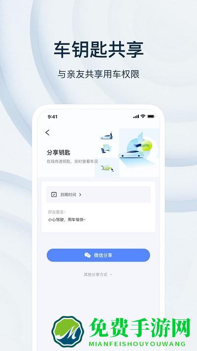 诺基app(乘趣)