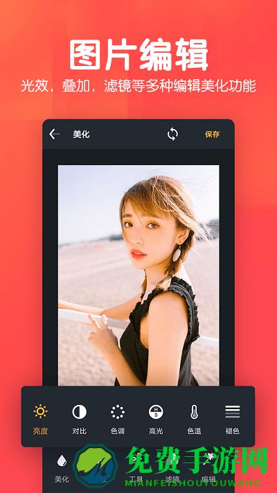 美易p图照片抠图app