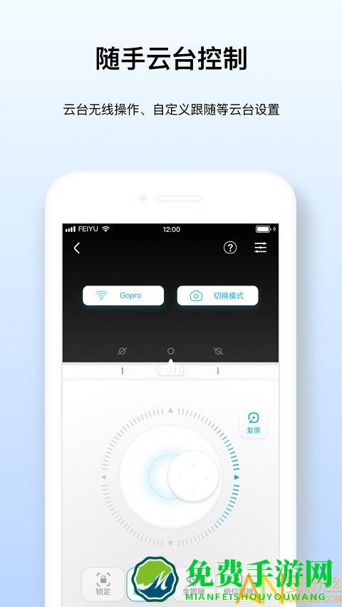feiyuon手机版