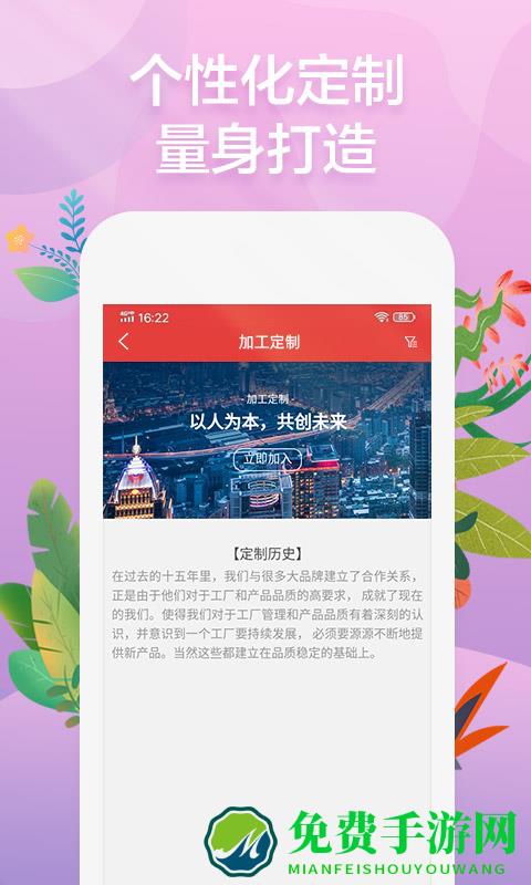 秀水泱泱app