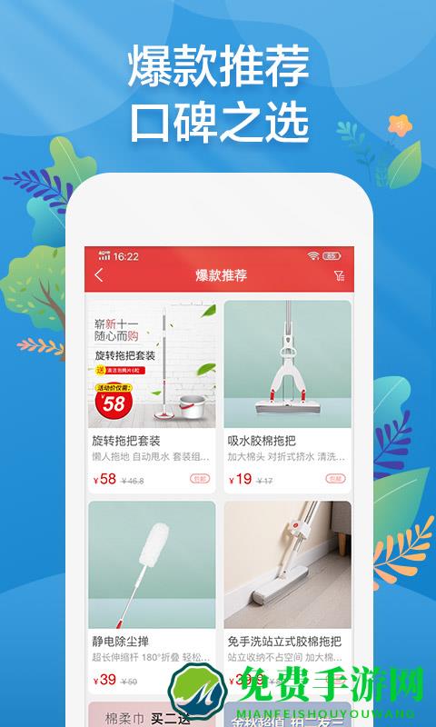 秀水泱泱app