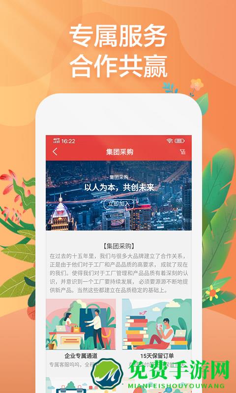 秀水泱泱app