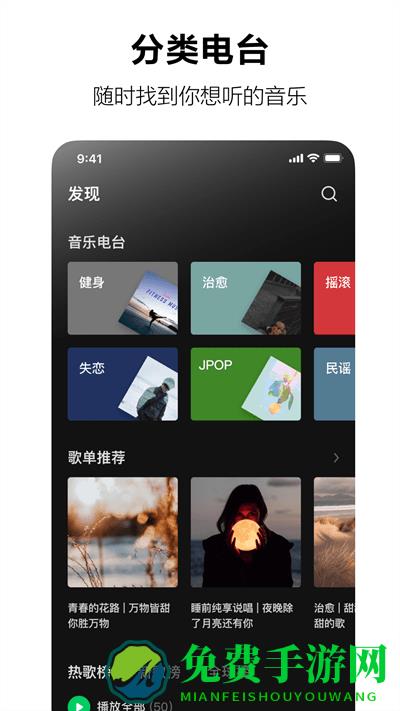 汽水音乐车机版app