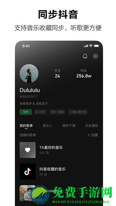 汽水音乐车机版app