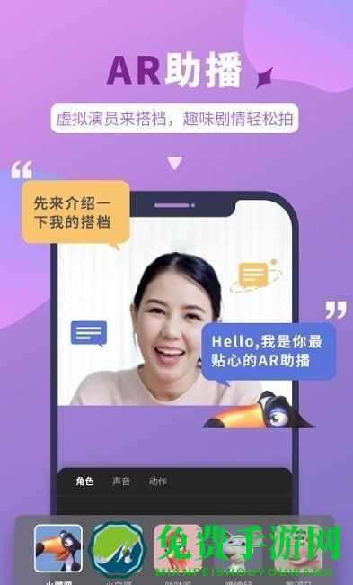 说得相机app