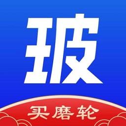 玻商汇采app