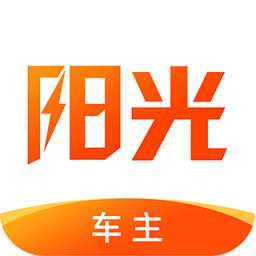 阳光车主司机端app