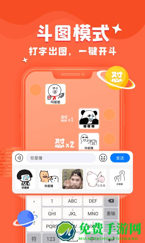 kk键盘极速版app