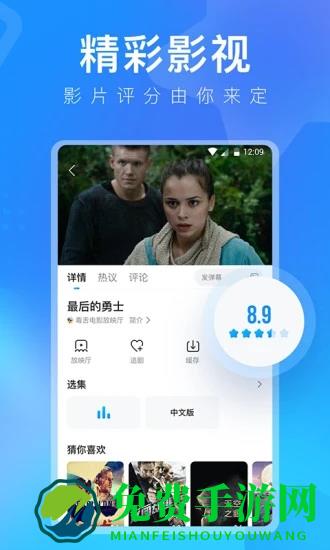 人人视频专业版app