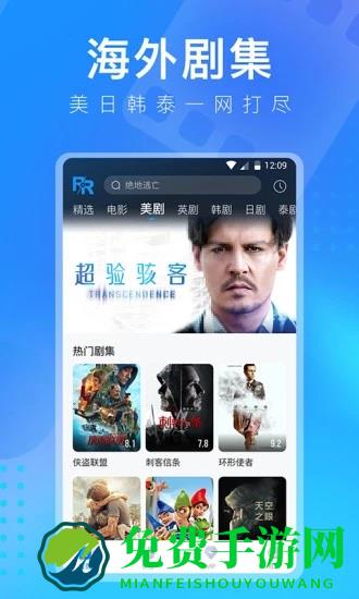 人人视频专业版app