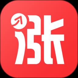 涨乐财富通app