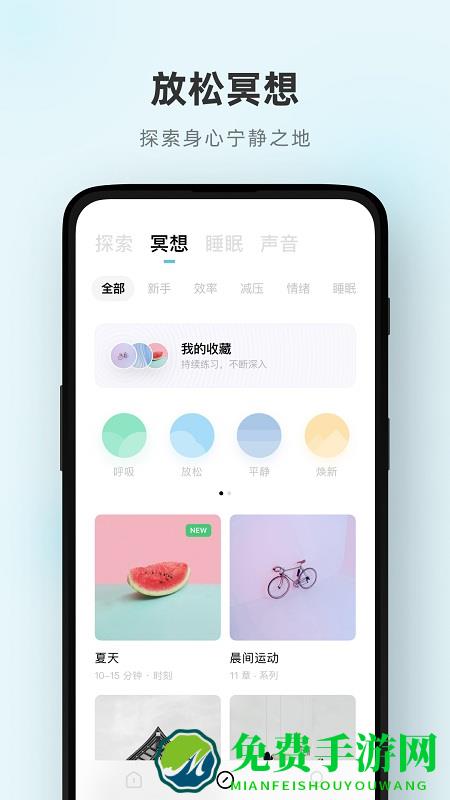 潮汐app官方版