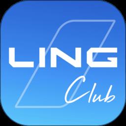 五菱菱菱邦app官方(LING Club)