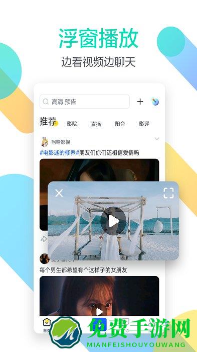 迅雷云盘app