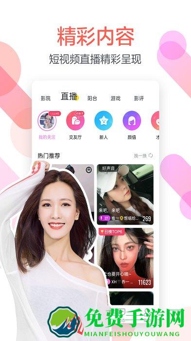 迅雷云盘app