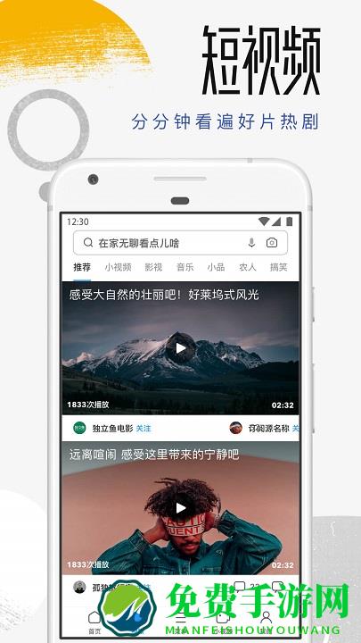 uc浏览器app