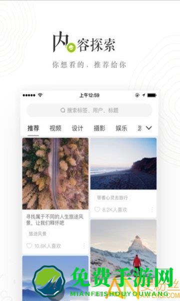 网易轻博客app(LOFTER)