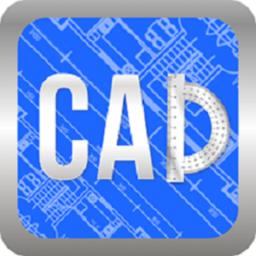 cad快速看图画图app