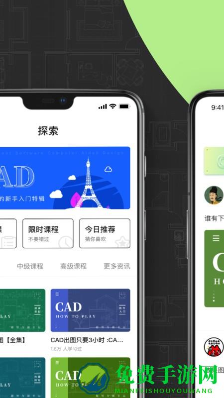 cad快速看图画图app