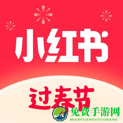 小红书穿衣搭配