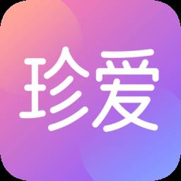 珍爱网征婚免费交友app