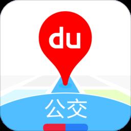 百度地图公交版