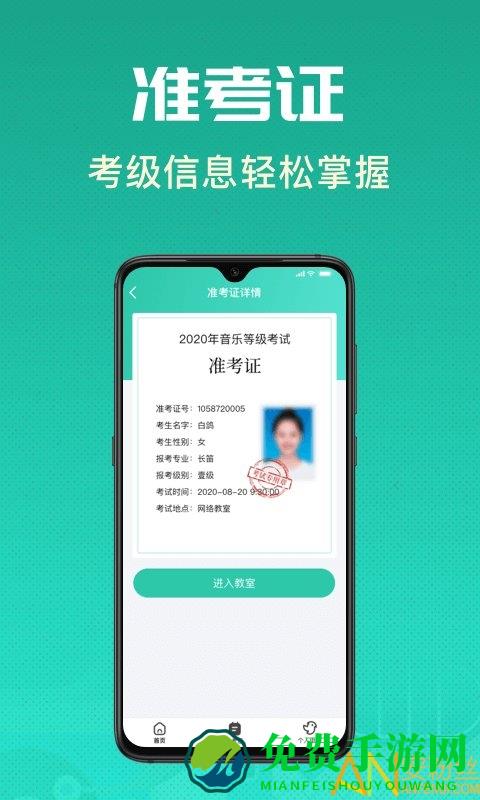 酷乐秀app