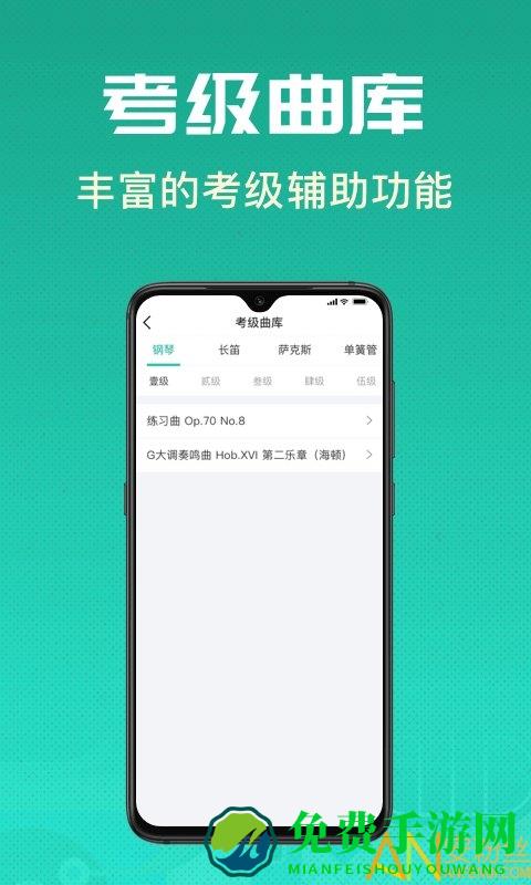 酷乐秀app