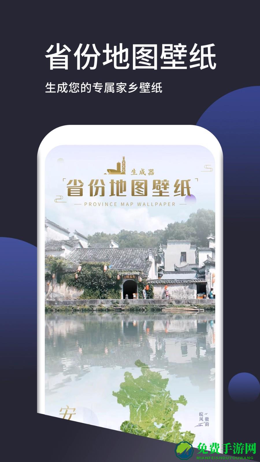 壁纸无忧app