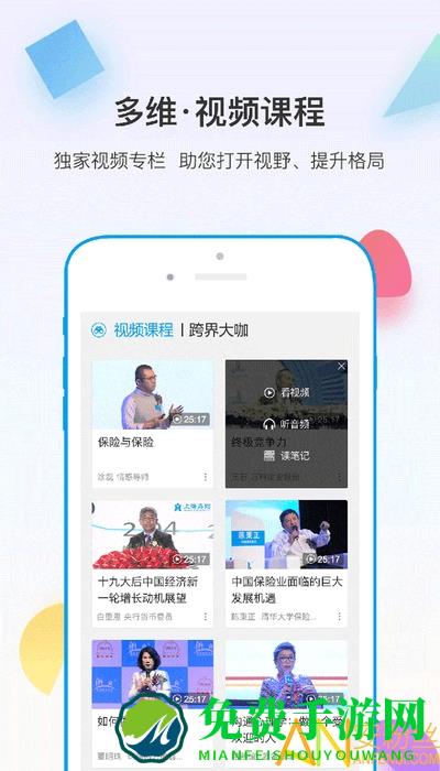 多维app下载