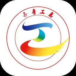 齐鲁工惠幸福山钢app