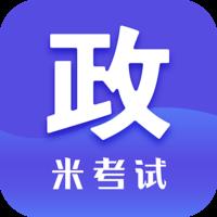 考研政治app